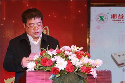 湘攜天下，益路有你：湘益茯茶2016年經(jīng)銷商年會圓滿成功