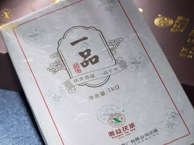 “湘益茯茶”杯全國(guó)茯茶文學(xué)作品征文大賽一等獎(jiǎng)《一品茯茶，潤(rùn)心如花》