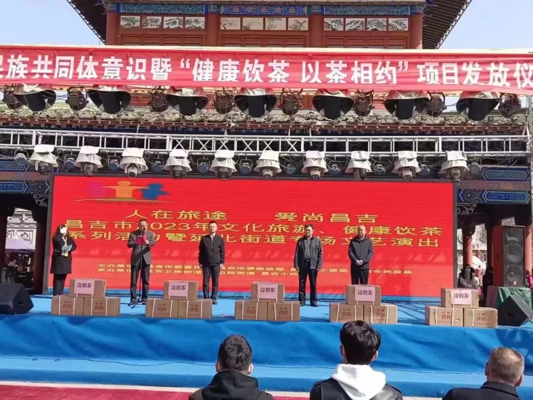 【健康湘益茶 溫暖送到家】新疆、青海送茶入戶，湘益在行動(dòng)！